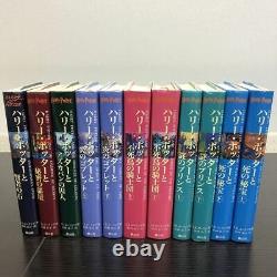 Japan Harry Potter Japanese Version All 11 books Complete Set Hardcover Book F/S