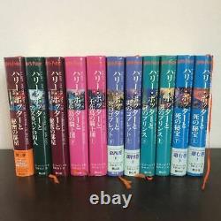 Japanese Version Harry Potter All 11 books Complete Hardcover Book Set Lot MO