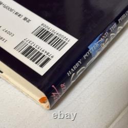 Japanese Version? Harry Potter Complete Volumes Set of 11 Books Hardcover Novel