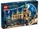 Lego 76389 Harry Potter Hogwarts Chamber Of Secrets No Box? 100% Complete