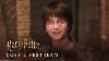 Live Harry Potter Cosiest Scenes 24 7 Livestream