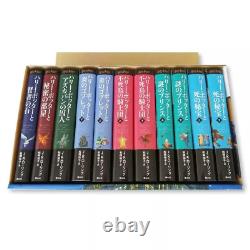 NEW Harry Potter Japanese Version All 11 books Complete Set Hardcover Book