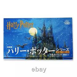 NEW Harry Potter Japanese Version All 11 books Complete Set Hardcover Book