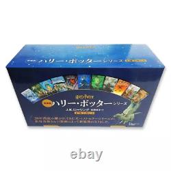 NEW Harry Potter Japanese Version All 11 books Complete Set Hardcover Book