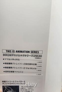 The Complete Works Of Street Fighter II 2 Movie Art Illustration Book 1994 Japan