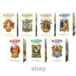 US COMPLETE SET HARRY POTTER Book #1 to #8 8 Traditional Chinese