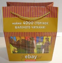 Ukrainian Complete set HARRY POTTER, 7 books + box, Gift edition