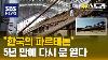 Ai ? Sbs