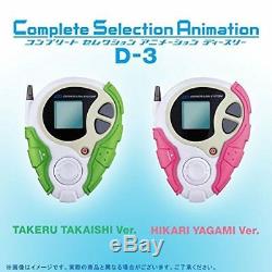 Bandai Digimon Adventure Tri. Sélection Complète Animation D-3 Hikari Yagami Ver