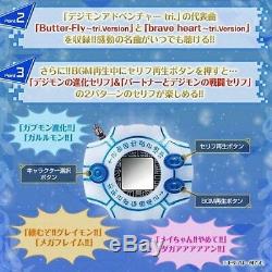 Bandai Digital Monster Sélection Complète Animation Digimon Digivice Memorial Jp