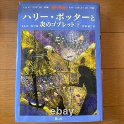 Coffret Deluxe en Bois Complet des Livres Harry Potter Édition Japonaise