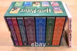 Coffret complet de la série Harry Potter en anglais