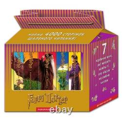 Coffret de livres Harry Potter en ukrainien - Collection complète de 7 livres par J. K. Rowling