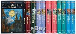 Collection Complète De Harry Potter En Japonais