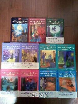 Collection Complète Japonaise Harry Potter 11 Livres (livre Cartonné Avec) Housses De Protection