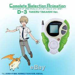 Digimon Adventure Tri Csa Sélection Complète Animation D-3 Takeru Takaishi