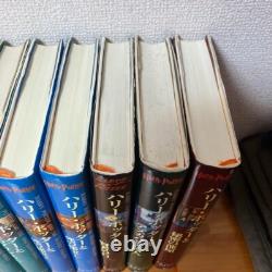 ENSEMBLE COMPLET DE 11 LIVRES HARRY POTTER ÉDITION JAPONAISE EN COFFRET ENFONCÉ USAGÉ