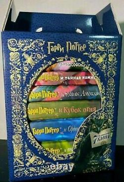 En Russe J. K. Rowling Harry Potter Série Complète + Boîte 8 Livres