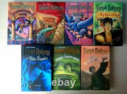 En Russe J. K. Rowling Harry Potter Série Complète + Boîte 8 Livres