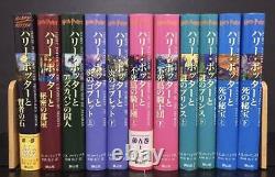 Ensemble Complet De 11 Livres Japonais Harry Potter J. K. Rowling Novel Used