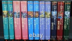 Ensemble complet Harry Potter 11 livres édition japonaise en boîte en dur d'occasion