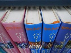 Ensemble complet Harry Potter 11 livres édition japonaise en boîte en dur d'occasion