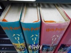 Ensemble complet Harry Potter 11 livres édition japonaise en boîte en dur d'occasion