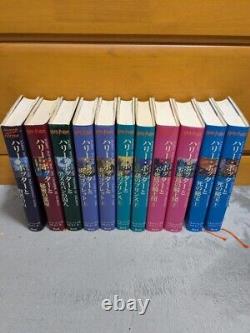 Ensemble complet de 11 livres Harry Potter version japonaise en édition reliée