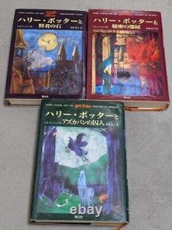 Ensemble complet de 11 livres Harry Potter version japonaise en édition reliée