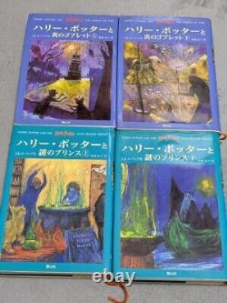 Ensemble complet de 11 livres Harry Potter version japonaise en édition reliée