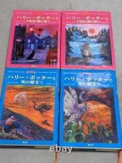 Ensemble complet de 11 livres Harry Potter version japonaise en édition reliée