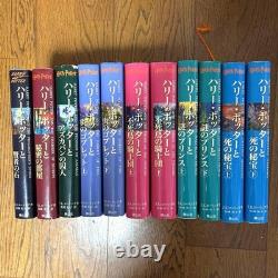 Ensemble complet de 11 livres Harry Potter version japonaise en édition reliée, d'occasion