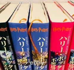 Ensemble complet de 11 livres Harry Potter version japonaise usagés, édition reliée, Japon