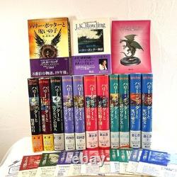 Ensemble complet de Harry Potter 11 livres Édition japonaise Relié Coffret d'occasion