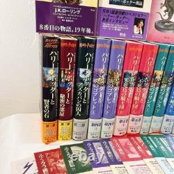 Ensemble complet de Harry Potter 11 livres Édition japonaise Relié Coffret d'occasion