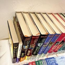 Ensemble complet de Harry Potter 11 livres Édition japonaise Relié Coffret d'occasion
