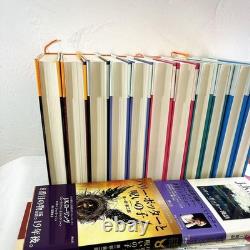 Ensemble complet de Harry Potter 11 livres Édition japonaise Relié Coffret d'occasion