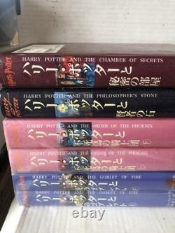 Ensemble complet de Harry Potter 11 livres Édition japonaise Relié D'occasion Vendeur américain