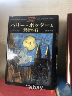Ensemble complet de Harry Potter 11 livres Édition japonaise Relié D'occasion Vendeur américain