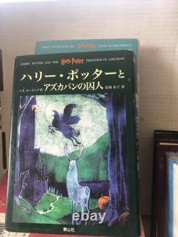 Ensemble complet de Harry Potter 11 livres Édition japonaise Relié D'occasion Vendeur américain