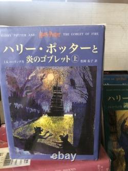 Ensemble complet de Harry Potter 11 livres Édition japonaise Relié D'occasion Vendeur américain