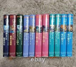 Ensemble complet de romans Harry Potter en couverture rigide en japonais