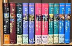 Ensemble complet de volumes Harry Potter de 11 livres, version japonaise, roman relié.