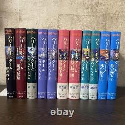 Ensemble de 11 livres Harry Potter en japonais, premières éditions de J. K. Rowling, bonus inclus