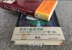 Film Japonais Harry Potter Collection Complète 11livres Set Rare Free Shiping