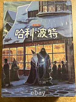 Harry Potter Books Complete Set Paperback (édition Chinoise)