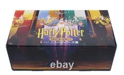 Harry Potter Broché (Nouvelle Édition) Coffret Complet de 20 Volumes Seizansha Bu