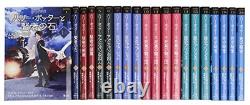 Harry Potter Broché (Nouvelle Édition) Coffret Complet de 20 Volumes Seizansha Bu