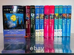 Harry Potter Coffret complet de 11 livres, édition japonaise, romans reliés, 7,8 x 5,5 po