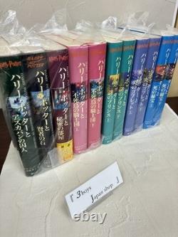 Harry Potter Coffret complet de 11 volumes, édition japonaise, reliure cartonnée, roman